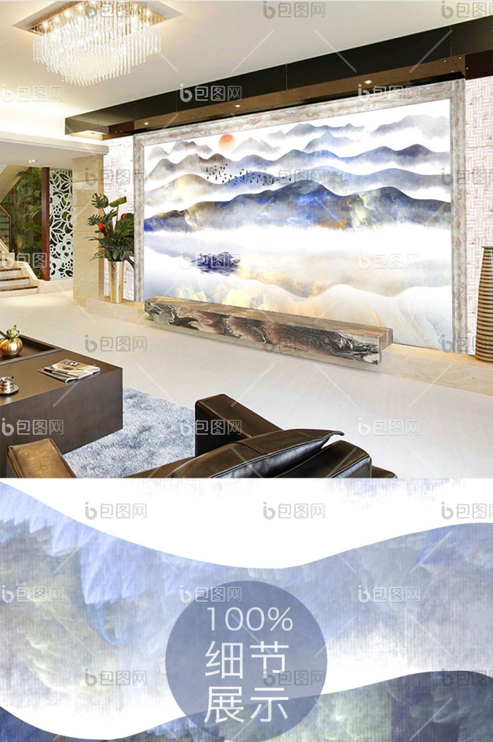 新中式水墨抽象山水画背景墙效果图-【包图网】