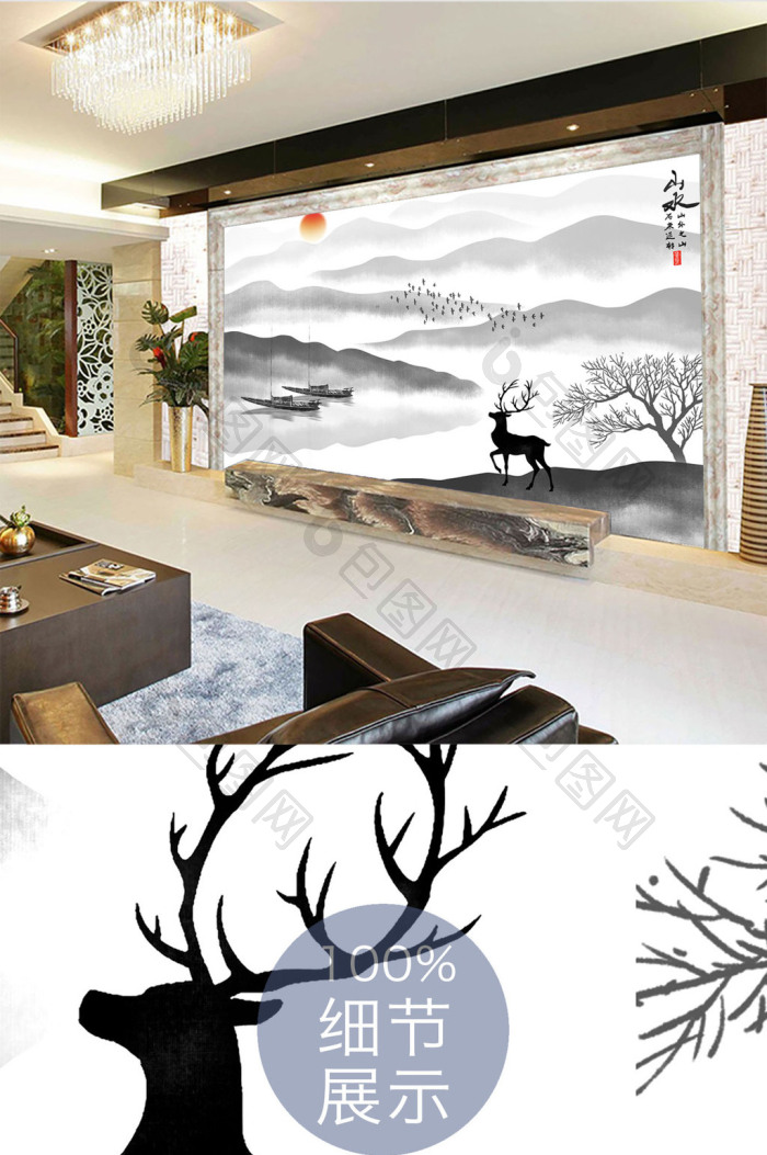 新中式简约水墨山水背景墙效果图-【包图网】