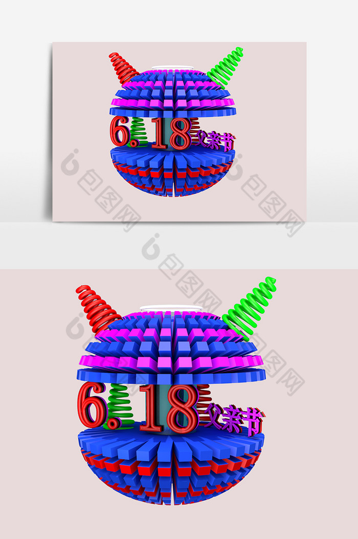 立体字艺术素材图片