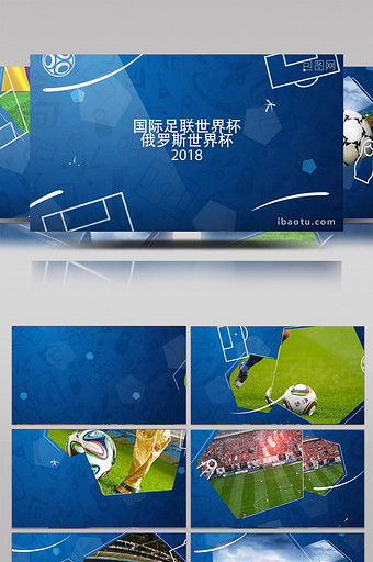 震撼2018世界杯比赛片头AE模板图片