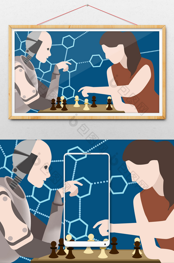 人工智能ai人类国际象棋博弈插画