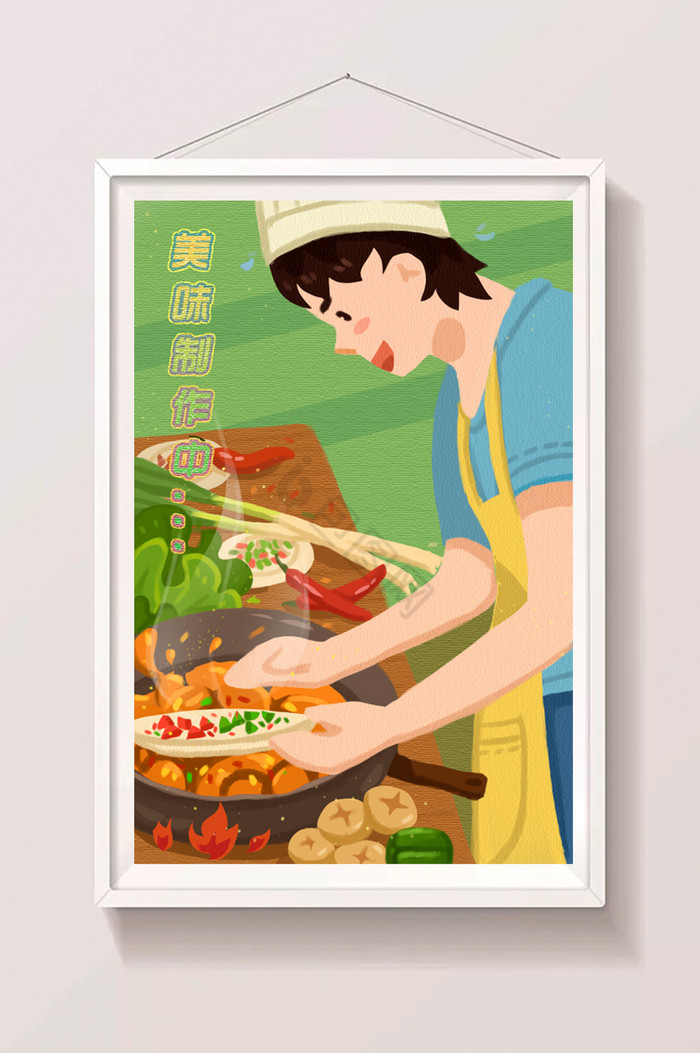 食材美味制作厨师做饭插画图片