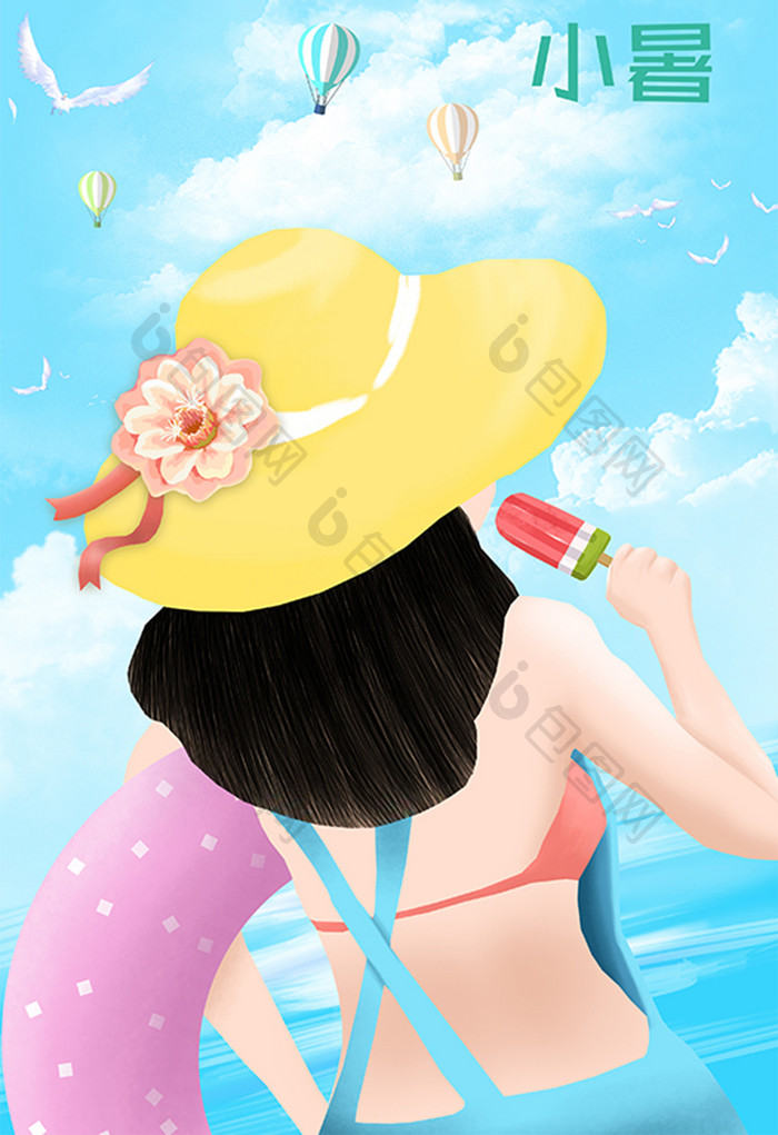 蓝色唯美清新夏日小暑节气游泳插画