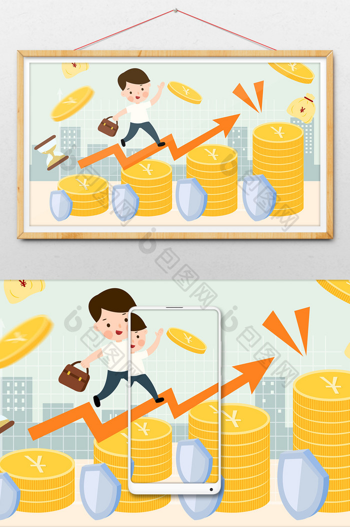 黄色金融投资理财商务金币护盾人物卡通插画