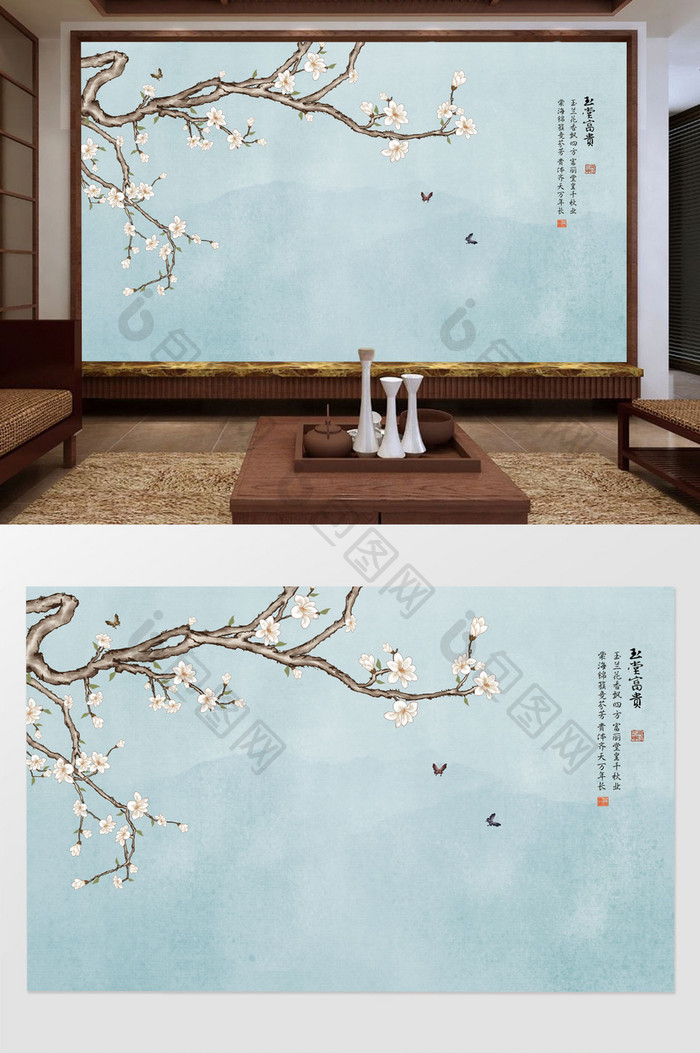 新中式玉兰手绘工笔背景墙装饰画