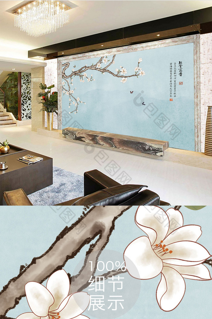 新中式玉兰手绘工笔背景墙装饰画