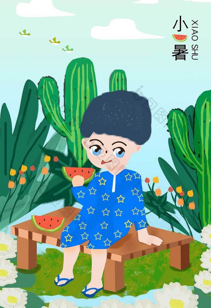 创意小暑简约插画海报