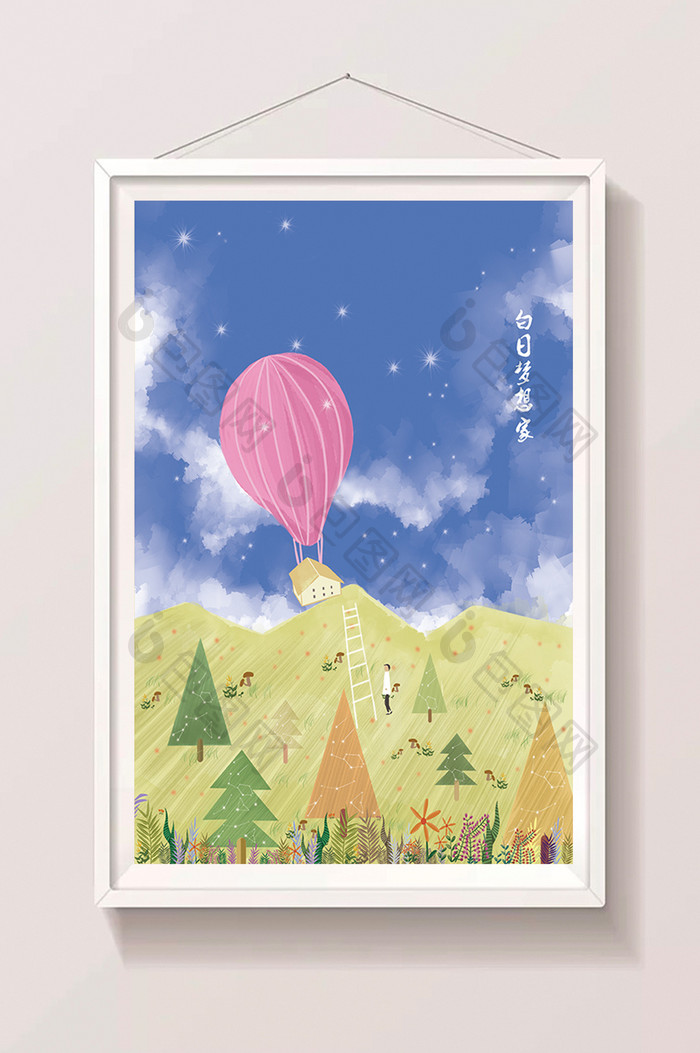 热气球森林唯美可爱风景插画