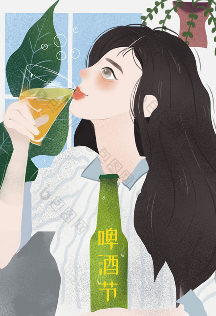 蓝色简约啤酒节喝啤酒插画