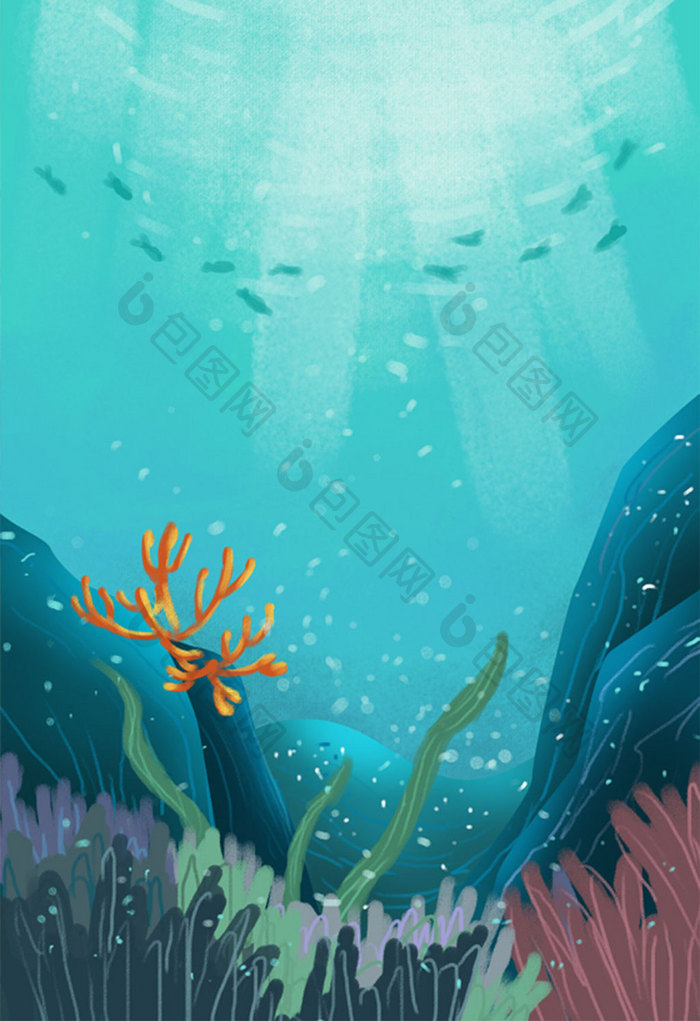 唯美小清新海底世界插画元素手绘海报背景