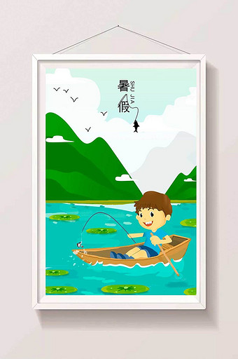 暑假生活男孩钓鱼插画图片