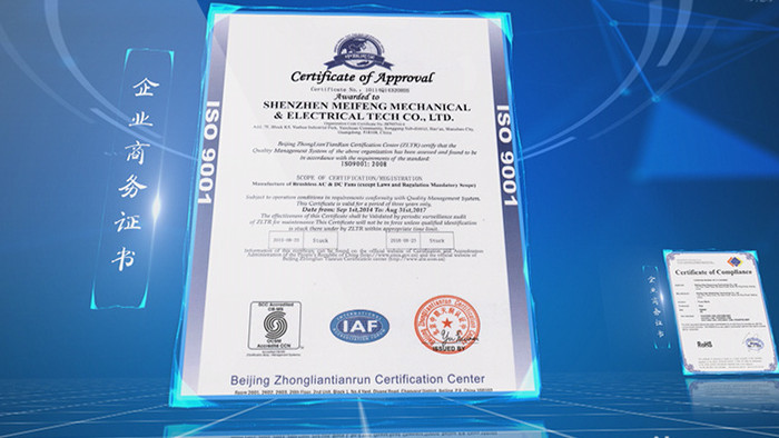 原创蓝色科技感企业商务证书展示AE模板