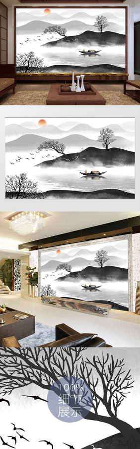 中式意境水墨山水画背景墙
