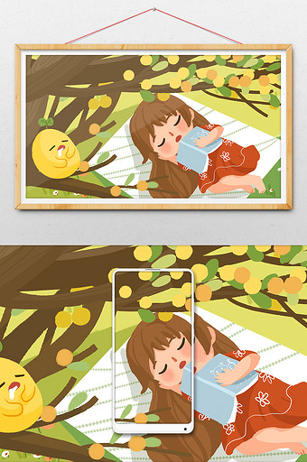 小清新扁平暑期树下看书小憩生活插画设计图片