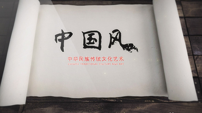 中国风纸张打开传统艺术片头AE模板