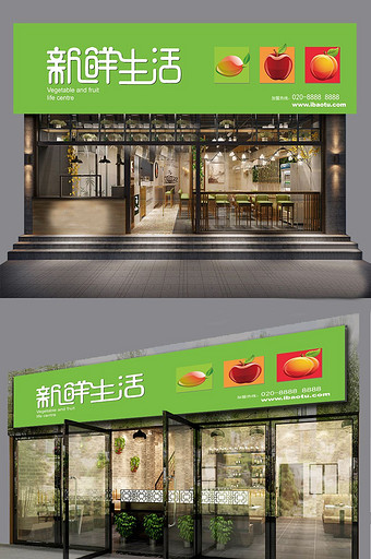 首页素材图片绿色招牌共 83个结果所有:全部广告设计电商淘宝背景元素