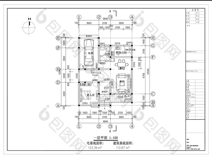 自建三层别墅CAD