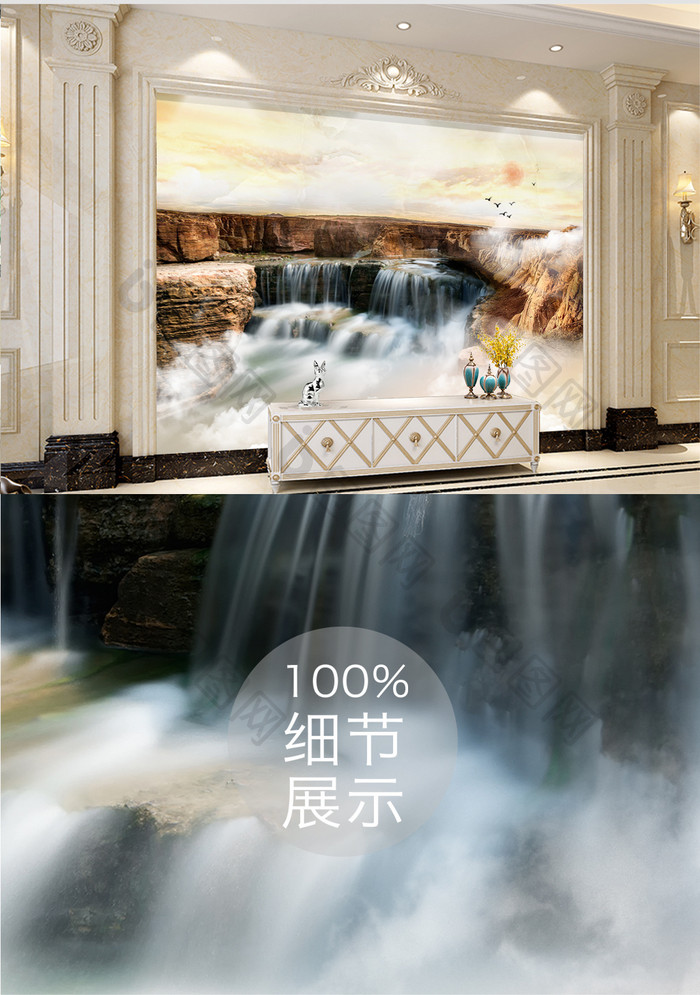 高清新中式大理石纹山水日出背景墙瀑布