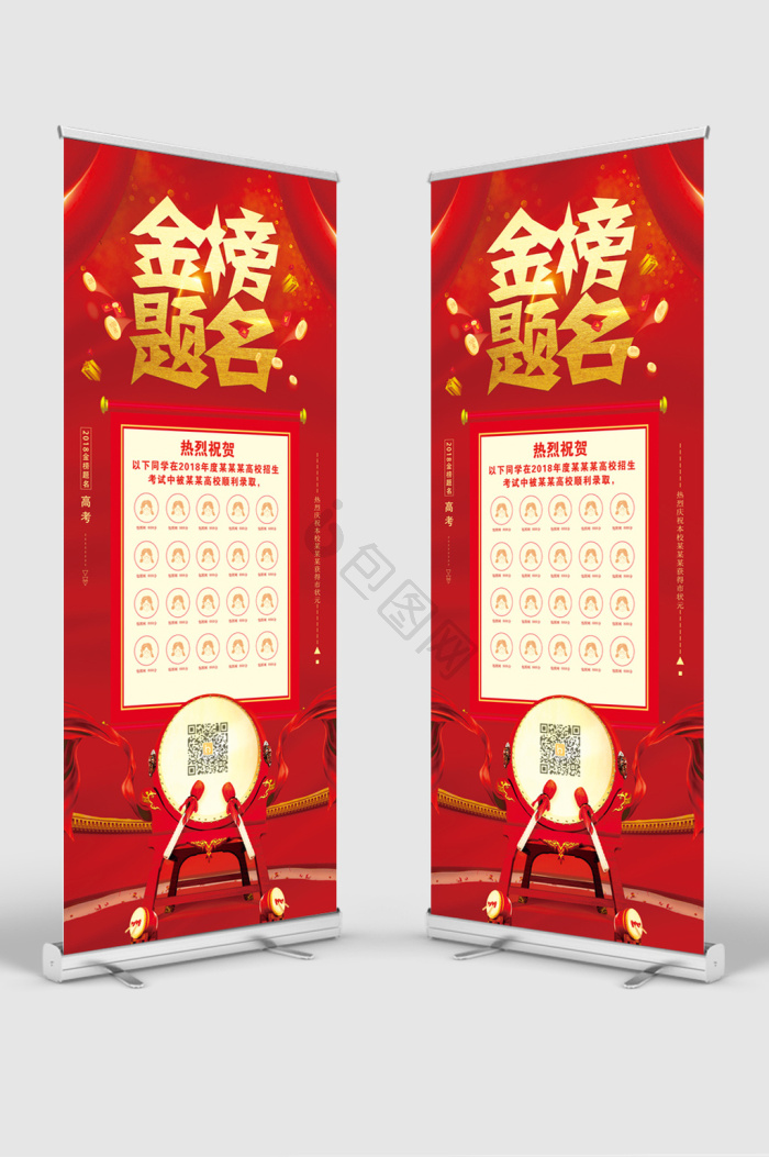 喜讯图片-喜讯素材免费下载-包图网