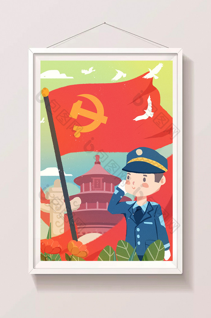 红色七一建党节97周年庆祝建党节国庆插画