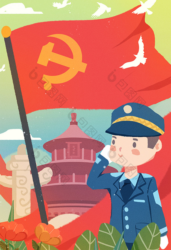 红色七一建党节97周年庆祝建党节国庆插画