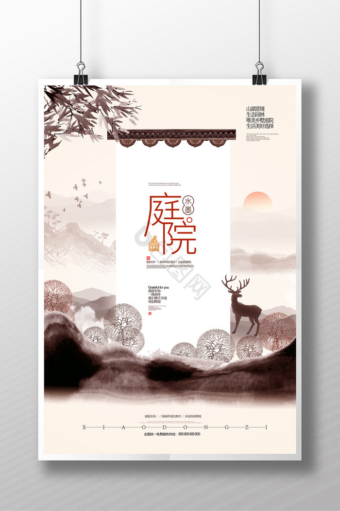 底版图片-底版素材免费下载-包图网