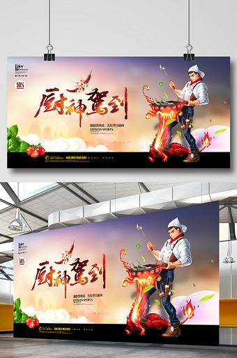 漫画风海报图片素材 漫画风海报海报 包图网 漫画风海报图片素材 漫画风海报海报 包图网