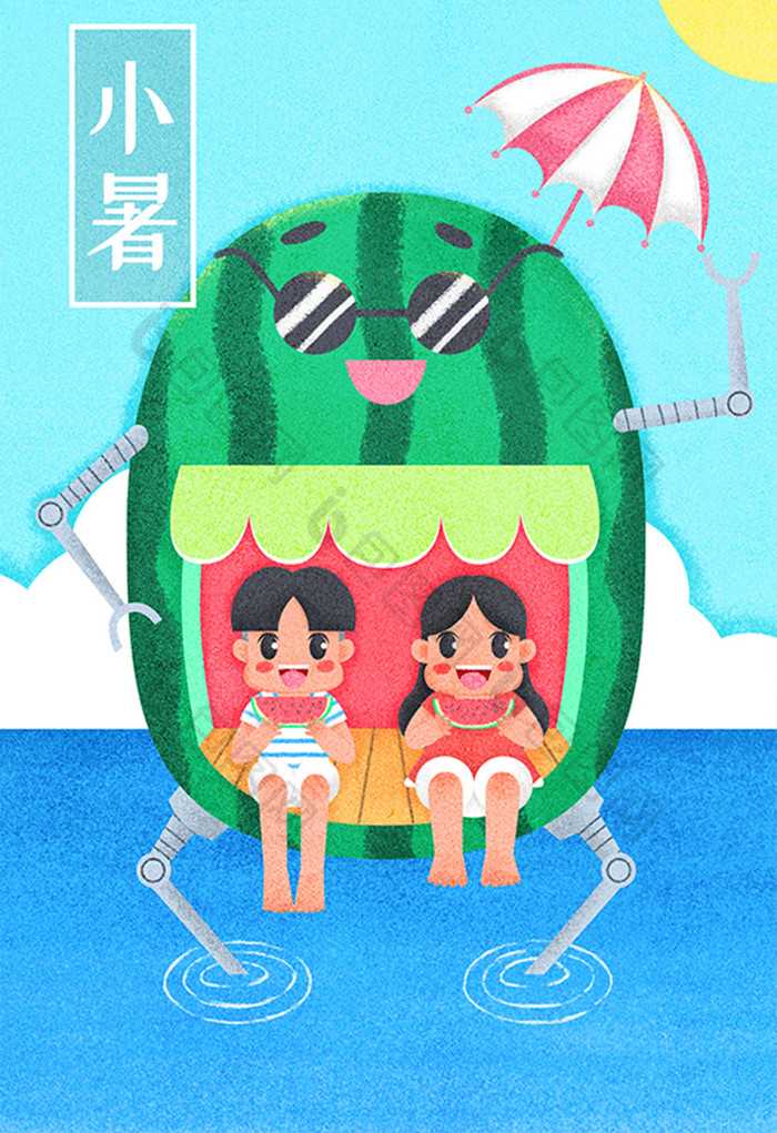 小清新可爱小孩小暑夏至节气海洋吃西瓜插画