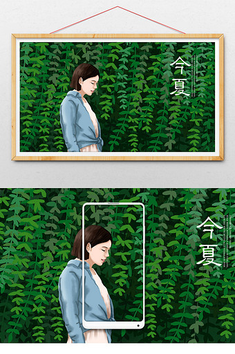 唯美绿色清凉夏天青春少女时尚梦幻手绘插画图片