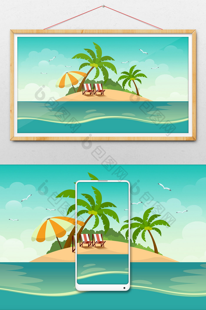 卡通海边海岛度假插画背景