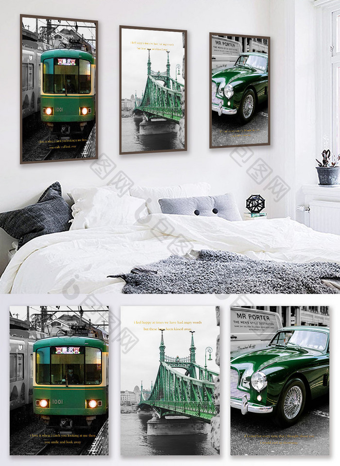 现代简约黑白绿汽车火车风景装饰画