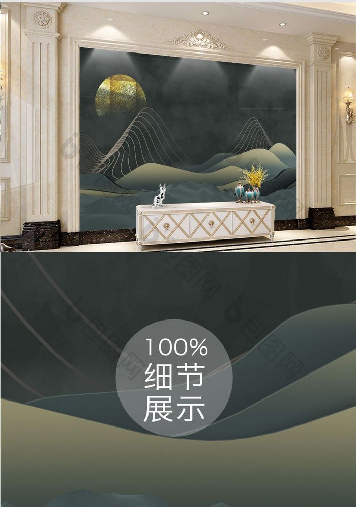 新中式山水画抽象线条仙鹤金色装饰画背景墙