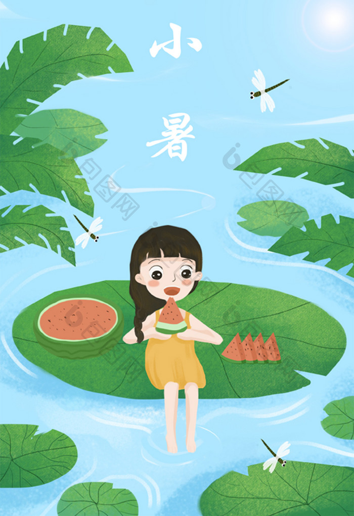 清新卡通简约夏日吃西瓜的小女孩小暑插画