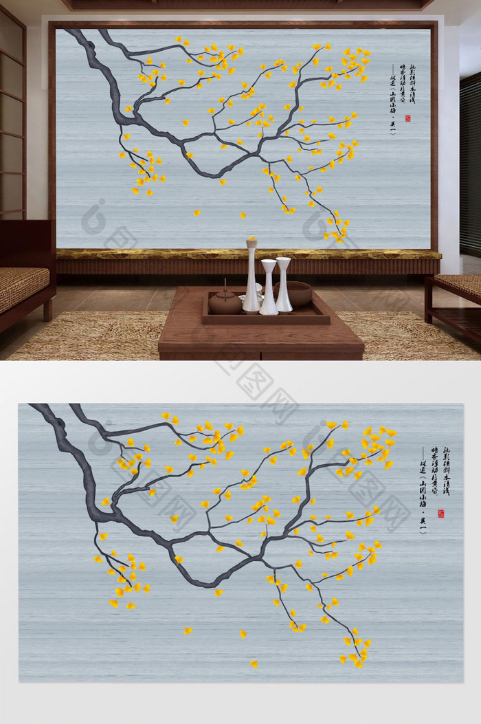 新中式银杏手绘花鸟新中式背景墙装饰画
