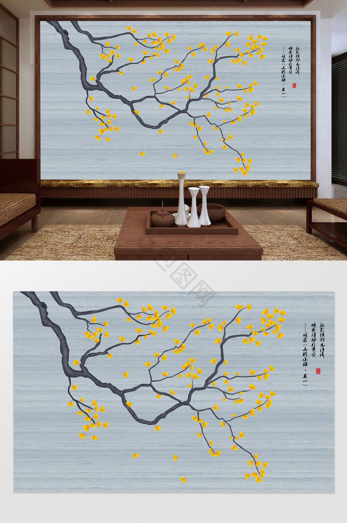 新中式银杏手绘花鸟新中式背景墙装饰画图片