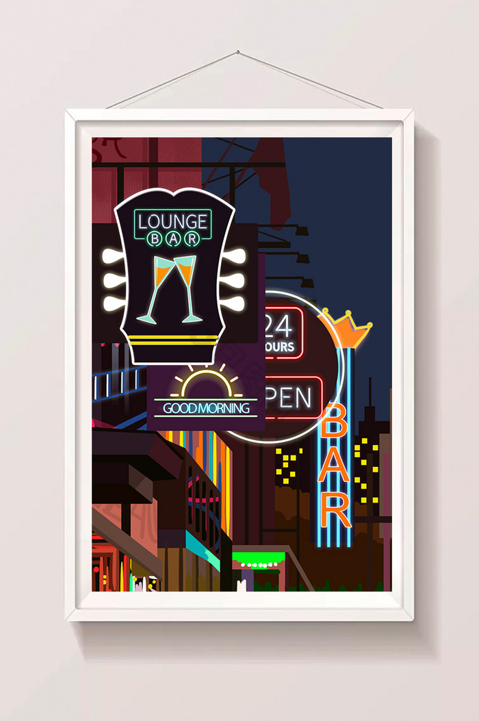 炫酷闪烁酒吧街繁华城市夜景插画图片