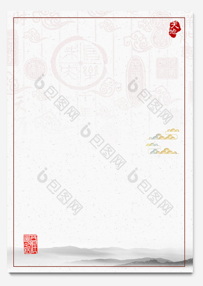 简约中国风风格信纸背景word模板