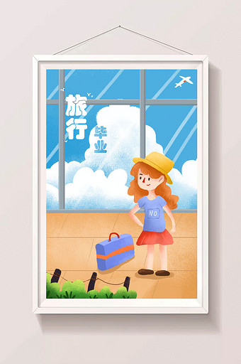 小清新机场毕业旅行插画图片