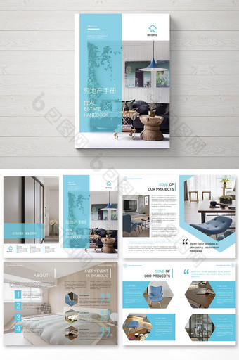 蓝色小清新时尚现代家居装修宣传册图片
