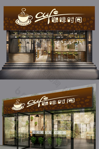 休闲咖啡下午茶饮品店铺门头设计图片
