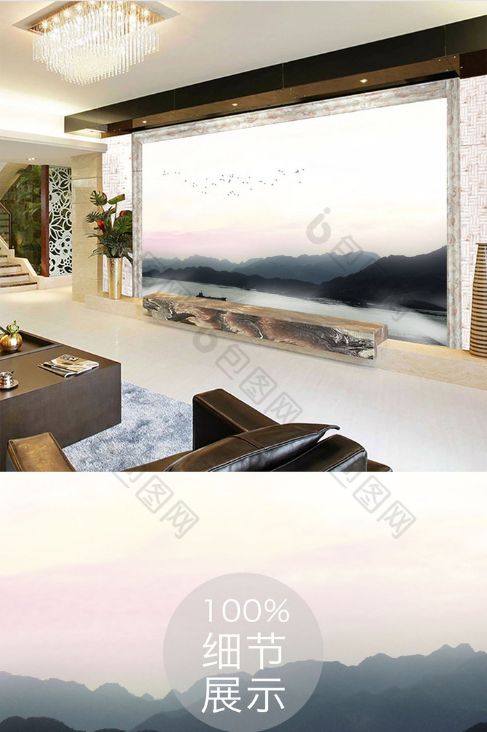 新中式山水意境风景电视背景墙