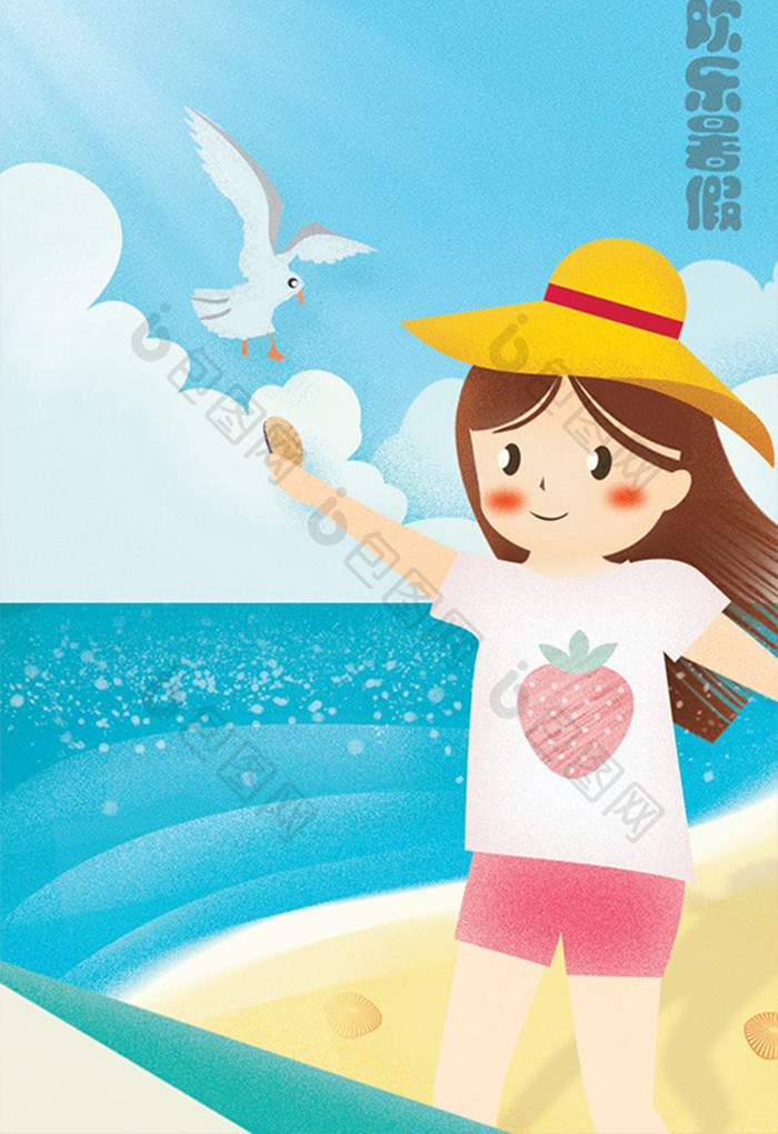 清新海边女孩喂海鸥快乐暑假假期插画