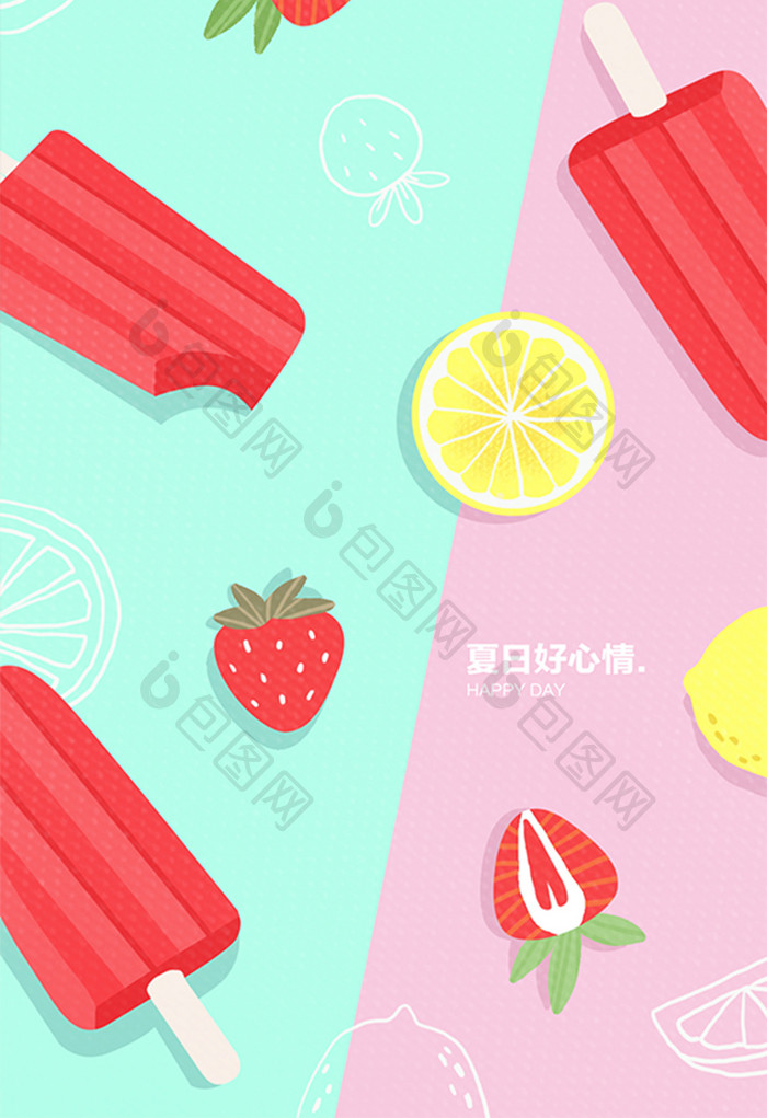 唯美清新夏季水果冰棍插画背景