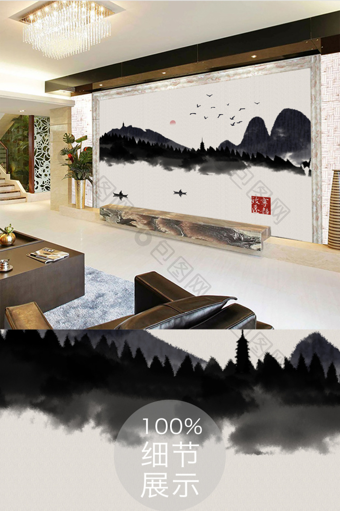 新中式山水情禅意古风电视背景墙定制效果图-【包图网】