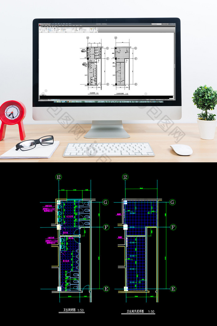 酒店卫生间CAD平面图天花图