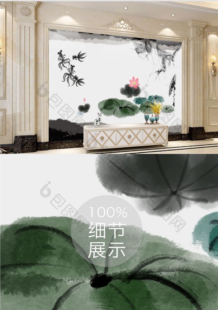 新中式中国风荷塘金鱼电视背景墙