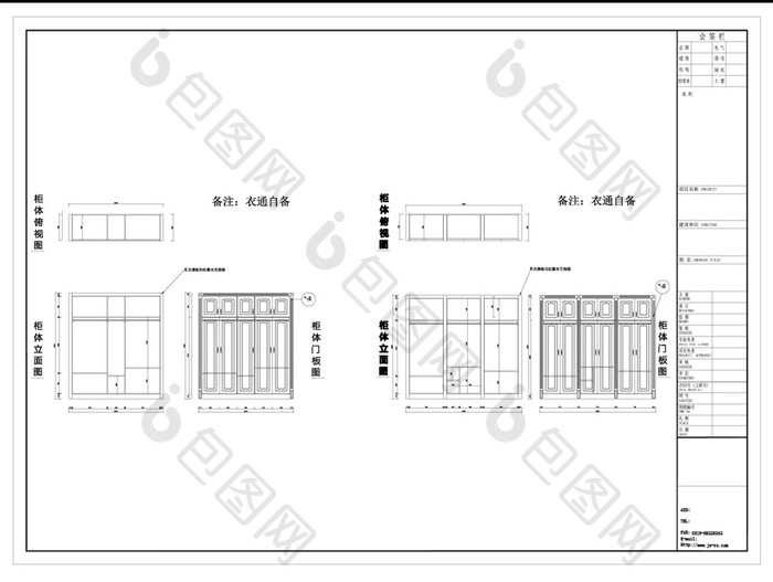 欧式家具CAD施工图