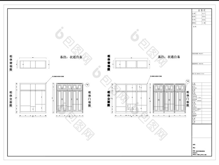 欧式家具cad施工图图纸 包图网