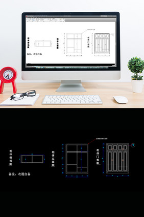 平开门衣柜 CAD施工图