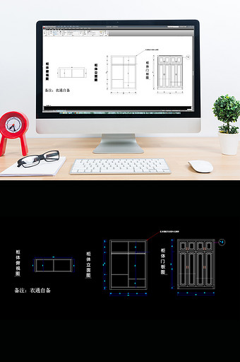 平开门衣柜 CAD施工图图片